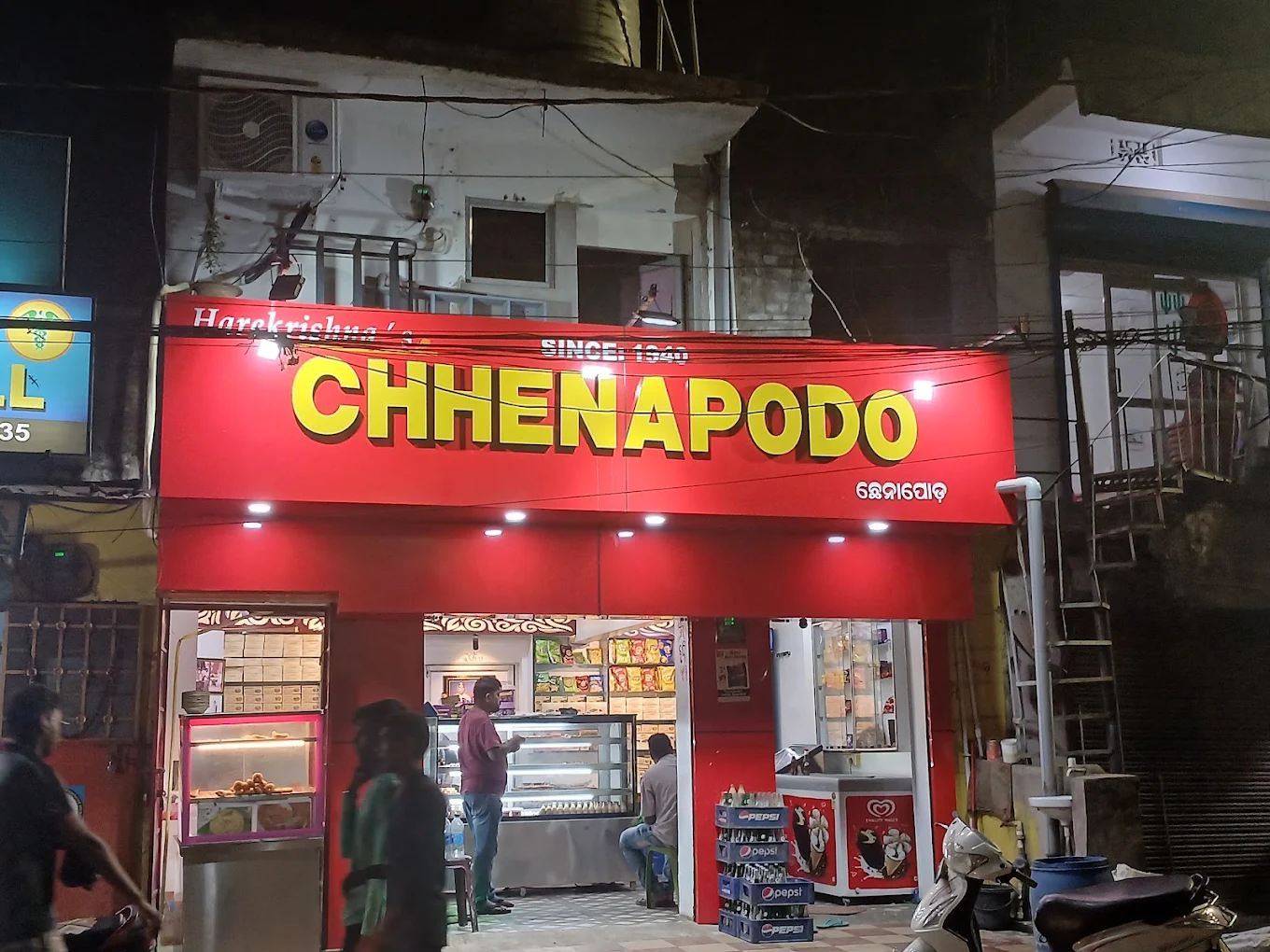 Special Jaggery Chhena Poda â€” sweetened with organic jaggery